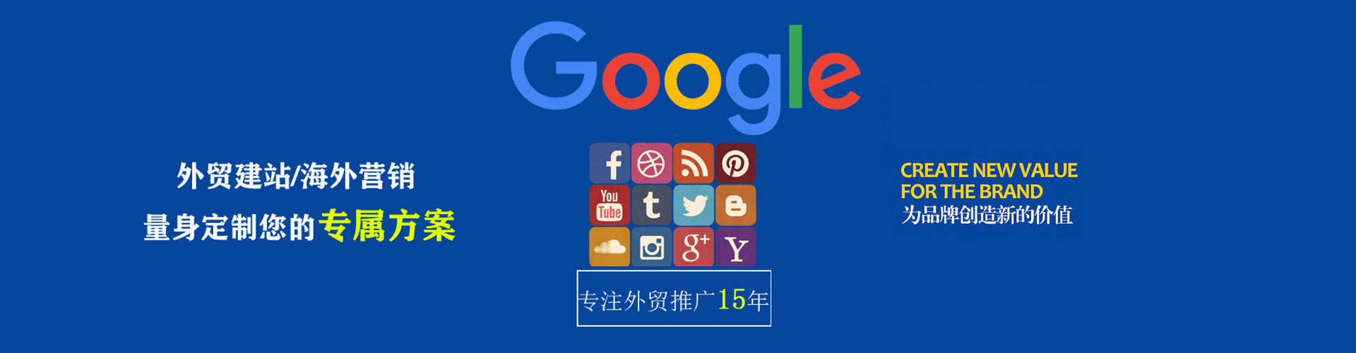 芒康信息流竞价